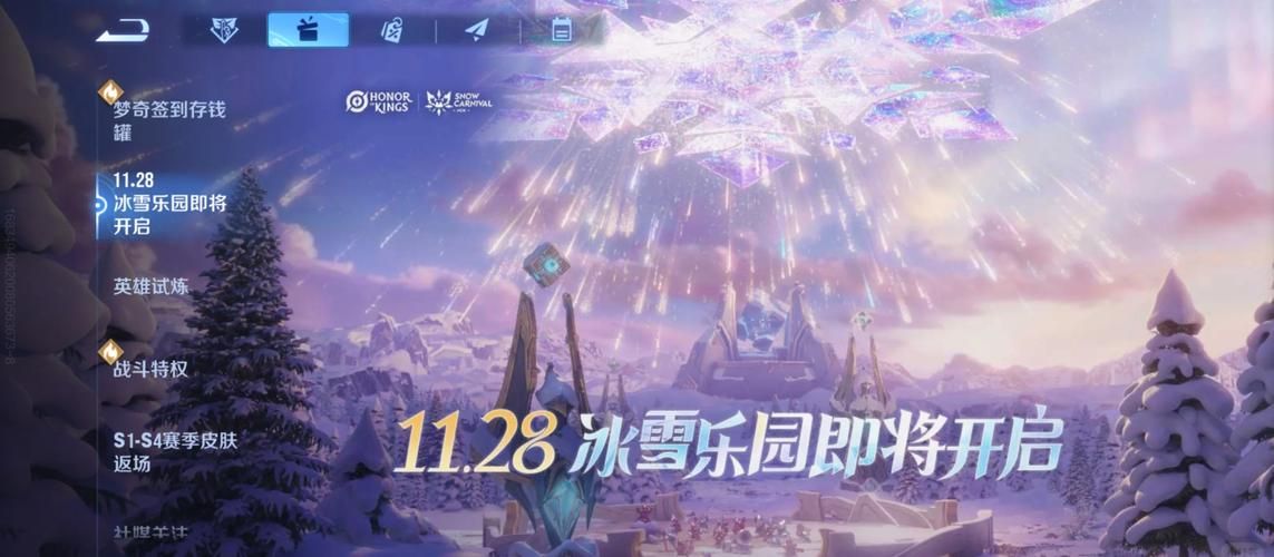 qq飞车冰雪小镇音乐bgm 超带感赛道背景音乐盘点