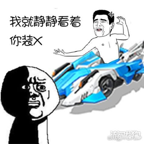qq飞车刷喇叭工具安全吗 教你如何避免封号风险