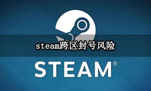 qq飞车刷喇叭工具安全吗 教你如何避免封号风险