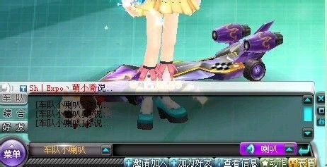 qq飞车刷喇叭工具安全吗 教你如何避免封号风险