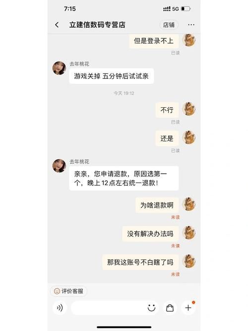 qq飞车刷喇叭工具安全吗 教你如何避免封号风险