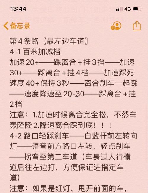qq飞车刷车辅助怎么用 手把手教你轻松刷车