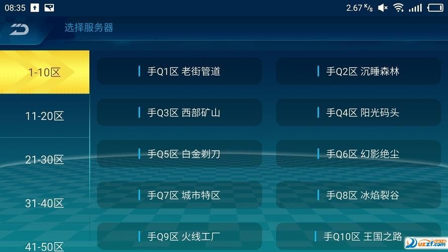 qq飞车刷车辅助怎么用 手把手教你轻松刷车