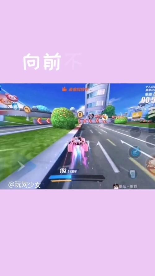 qq飞车卓越火影怎么改装最快 老司机教你调校