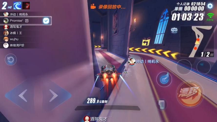 qq飞车卓越火影怎么改装最快 老司机教你调校