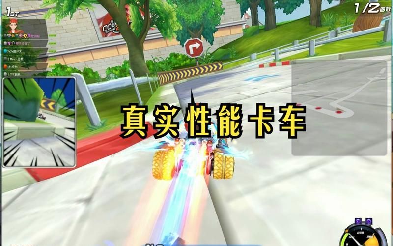 qq飞车卡车教程视频 实战教学快速上手