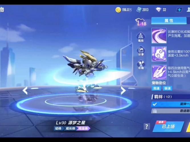 qq飞车名字符号有哪些 这些符号让你的名字更吸睛