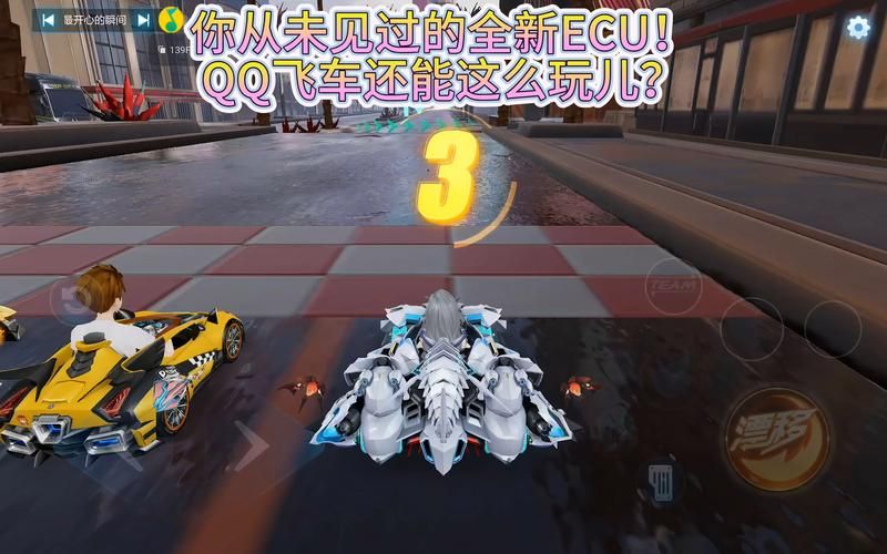 qq飞车名字符号有哪些 这些符号让你的名字更吸睛