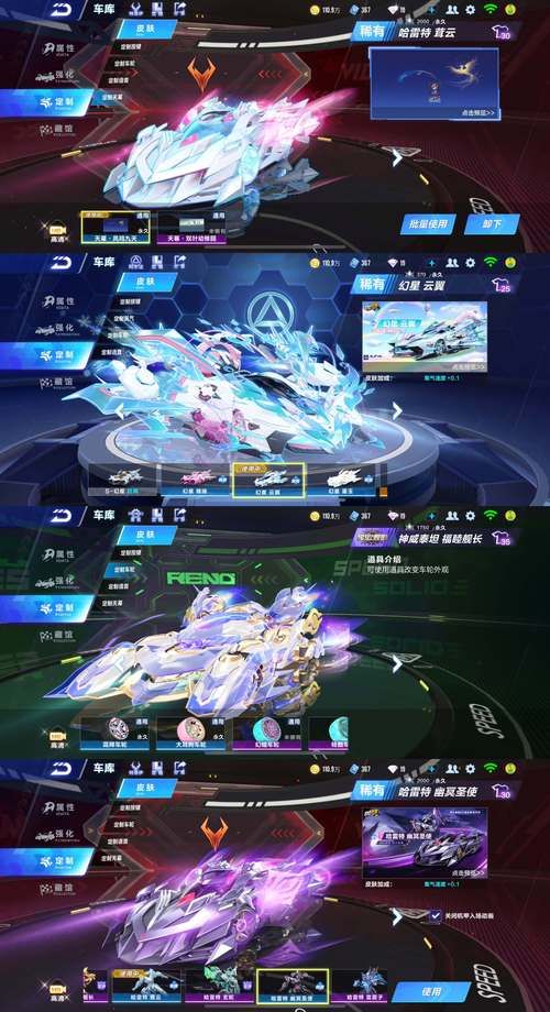qq飞车啸影公爵实战技巧 跑图最快路线分享