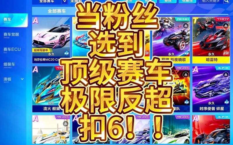 qq飞车大q吧改装技巧 新手必看的改装指南