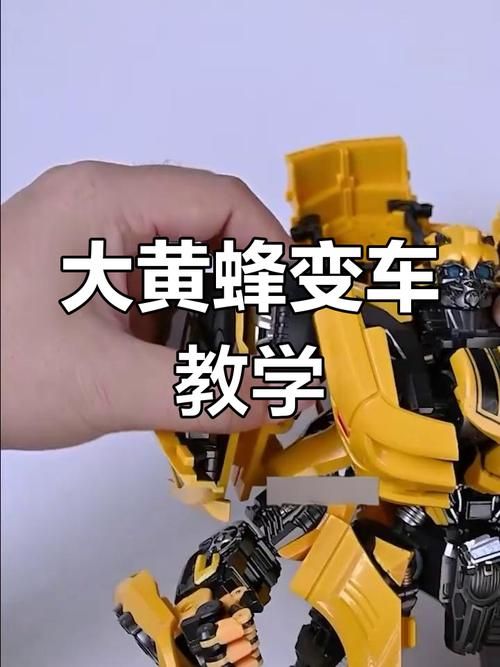 qq飞车大黄蜂改装技巧 新手必看的改装指南