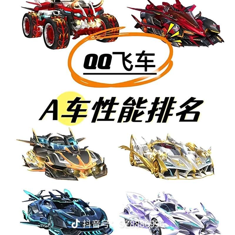 qq飞车大黄蜂改装技巧 新手必看的改装指南