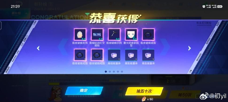 qq飞车大黄蜂极夜和普通版对比 哪个更厉害