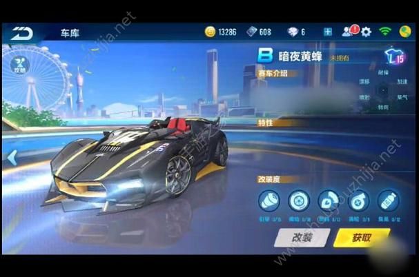 qq飞车大黄蜂极夜和普通版对比 哪个更厉害
