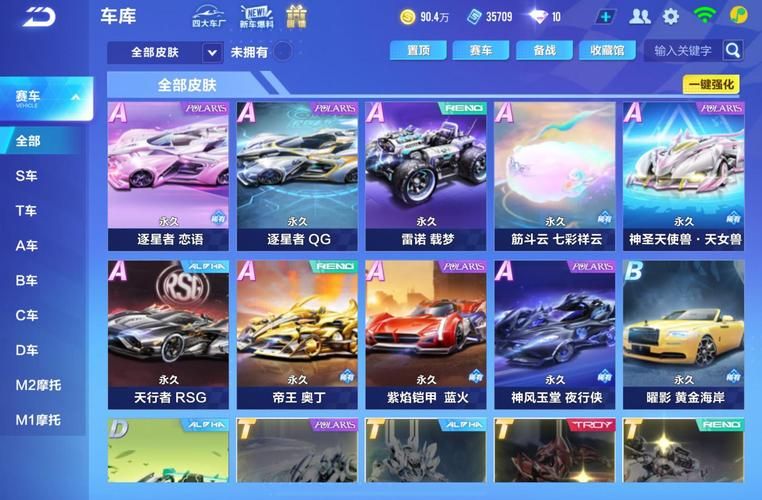 qq飞车大黄蜂极夜和普通版对比 哪个更厉害