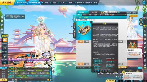 qq飞车天使丘比特属性解析 这辆车强不强