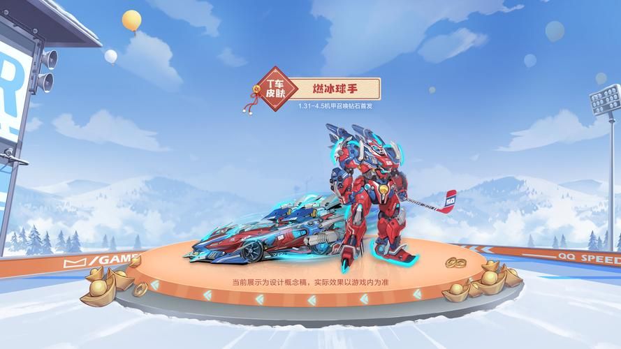 qq飞车天国的阶梯赛道攻略 如何提高通关速度