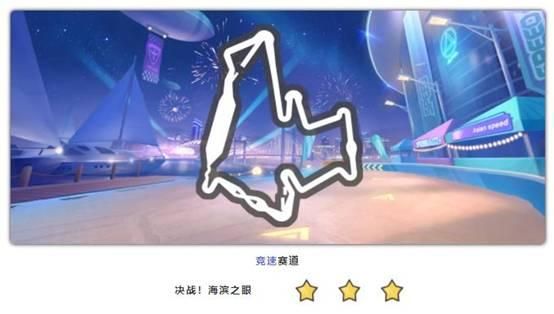 qq飞车天国的阶梯赛道攻略 如何提高通关速度
