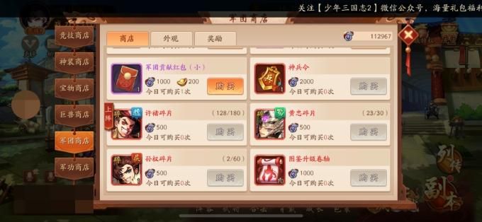 qq飞车失落的帝国怎么玩 新手入门攻略分享
