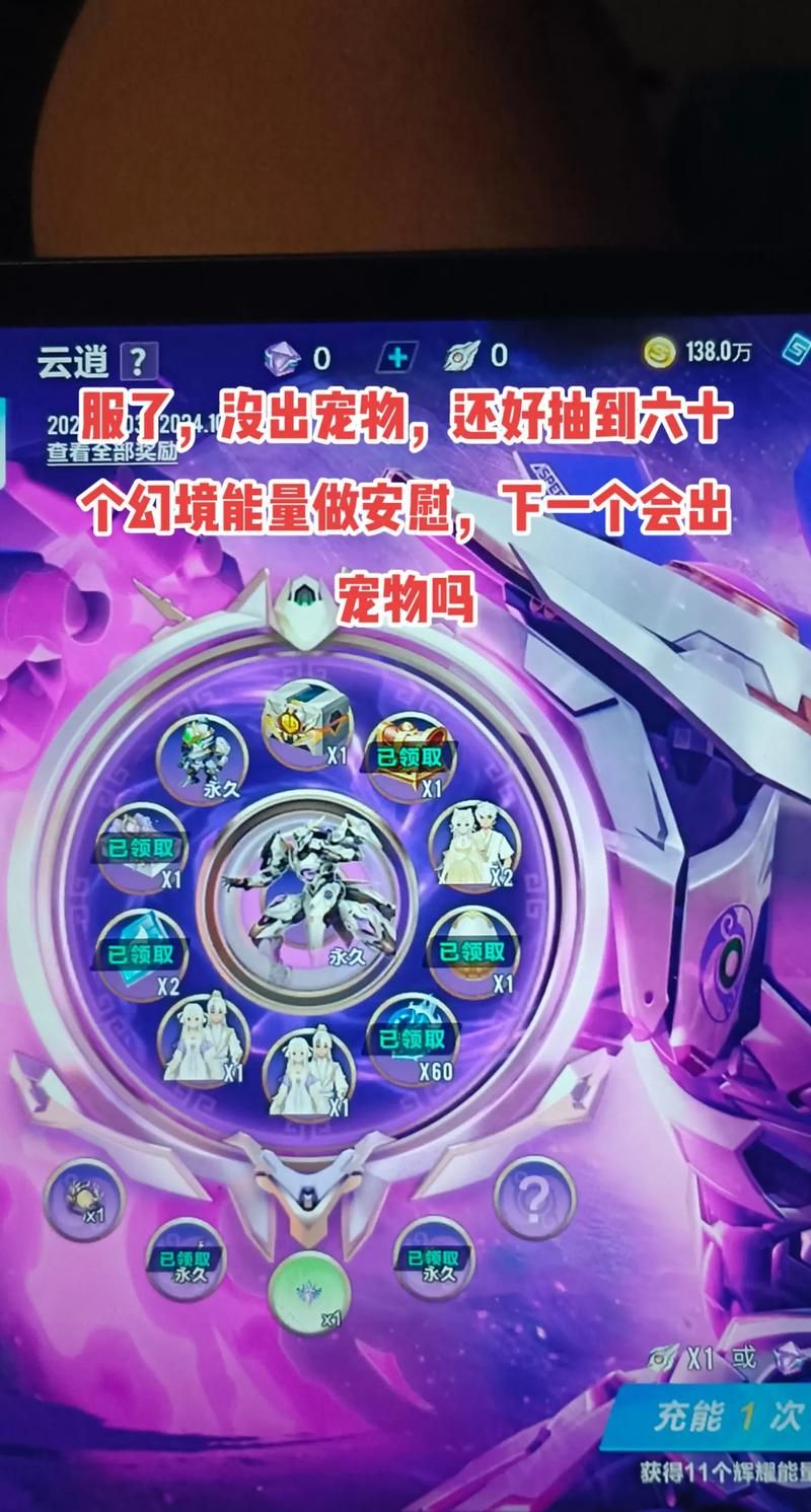 qq飞车宠物经验卡获取途径 这些方法你知道吗