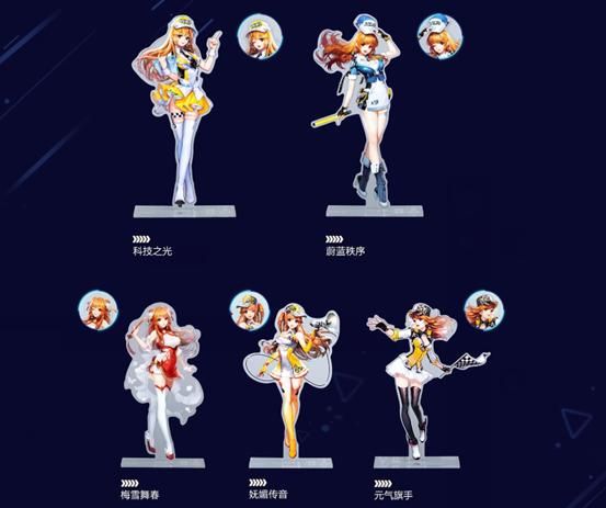 qq飞车小橘子天使值得入手吗 玩家实测评价