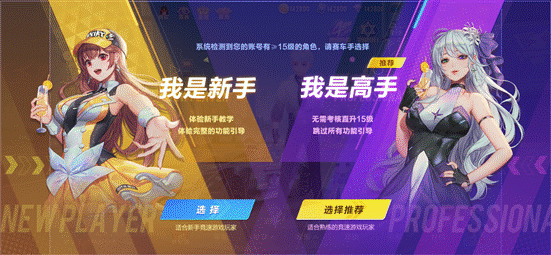 qq飞车小橘子天使值得入手吗 玩家实测评价