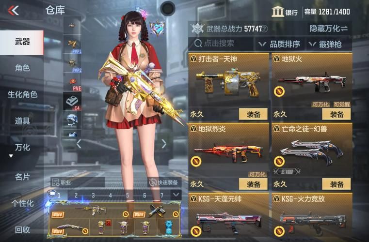 qq飞车小橘子天使值得入手吗 玩家实测评价