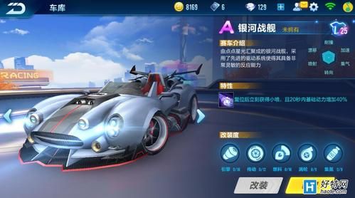 qq飞车幽灵猎手和黑夜哪个好 两车对比分析