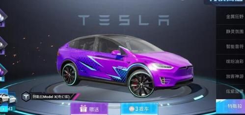 qq飞车幽灵猎手和黑夜哪个好 两车对比分析