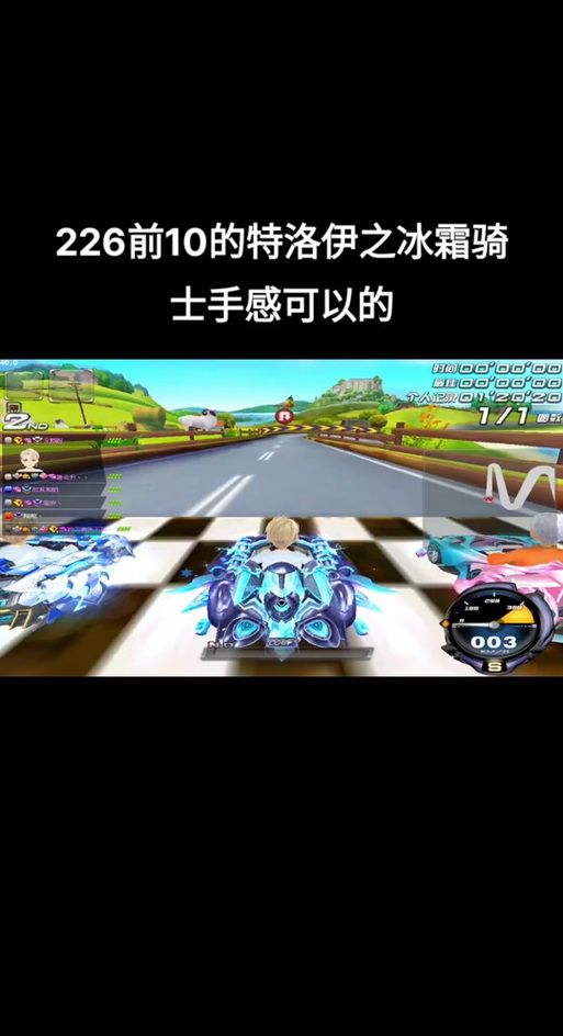 qq飞车怎么卡飘 快速提升漂移技术