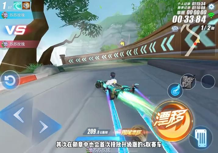 qq飞车怎么卡飘 快速提升漂移技术