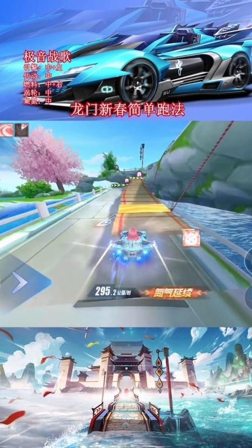 qq飞车怎么收徒弟 简单几步轻松收徒