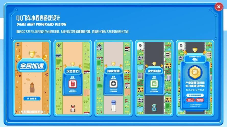 qq飞车怎么收徒弟 简单几步轻松收徒