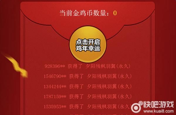 qq飞车抽奖时间几点最好 这份攻略告诉你答案