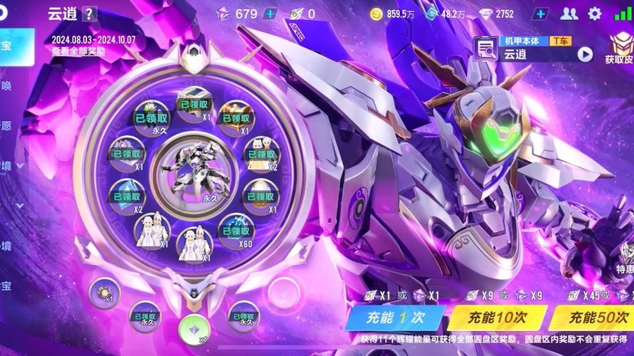 qq飞车抽奖辅助工具推荐 中奖率提升技巧分享