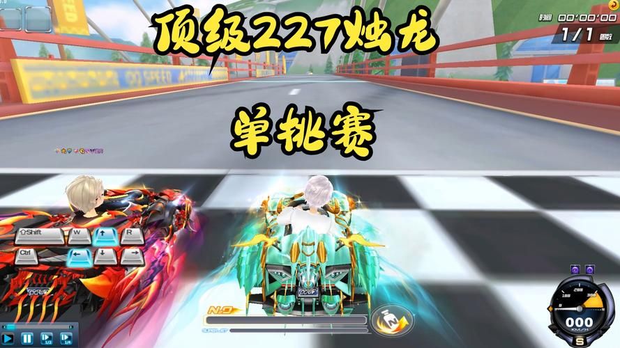 qq飞车接力辅助怎么用 新手必备接力赛技巧分享
