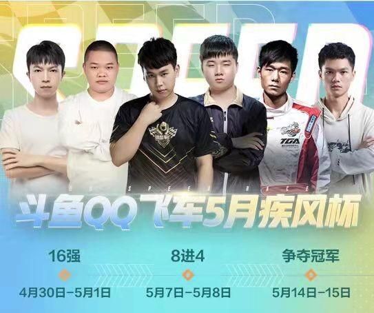 qq飞车接力辅助怎么用 新手必备接力赛技巧分享