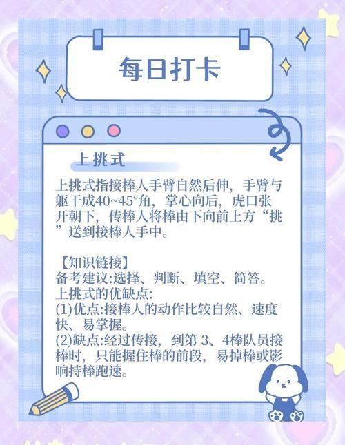 qq飞车接力辅助怎么用 新手必备接力赛技巧分享
