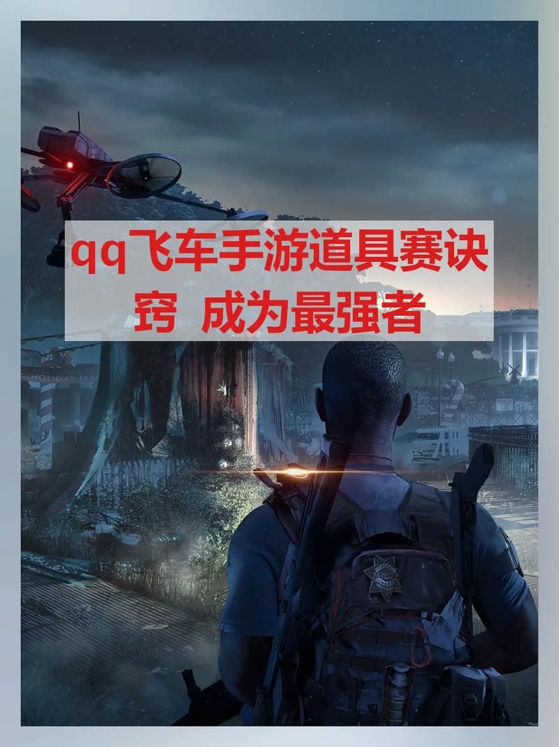 qq飞车星际彩虹赛道技巧 轻松拿第一秘籍