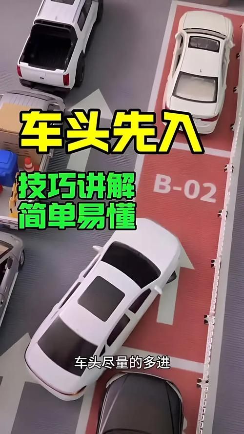 qq飞车段位拉车头技巧分享 新手必看攻略