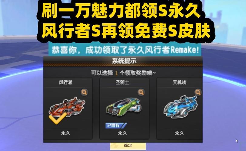qq飞车永久a车免费领 这些活动送永久a车别错过