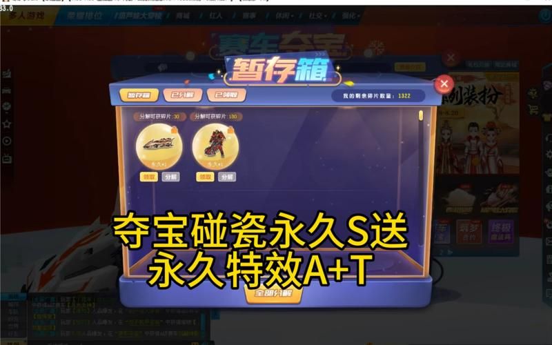 qq飞车永久a车免费领 这些活动送永久a车别错过