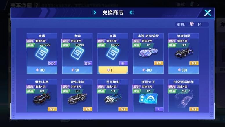 qq飞车永久a车免费领 这些活动送永久a车别错过