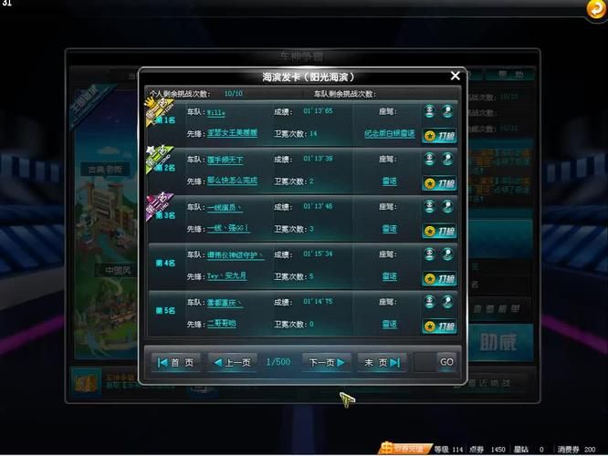 qq飞车海滨发卡漂移教学 新手必看赛道攻略