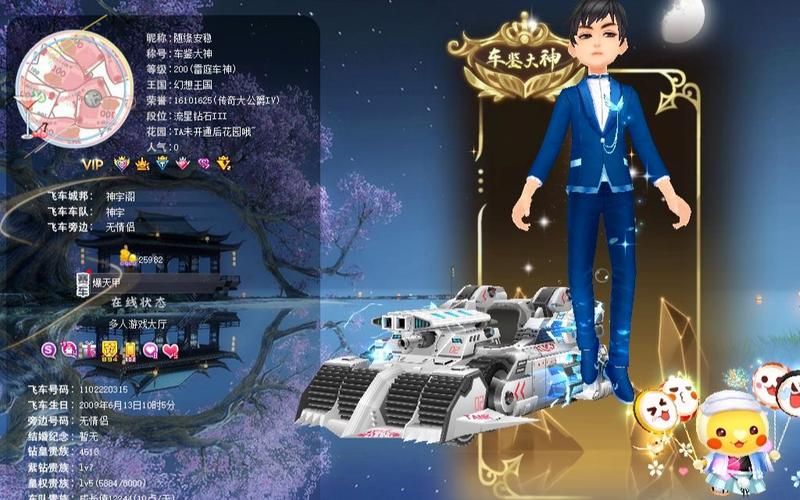 qq飞车海滨发卡漂移教学 新手必看赛道攻略