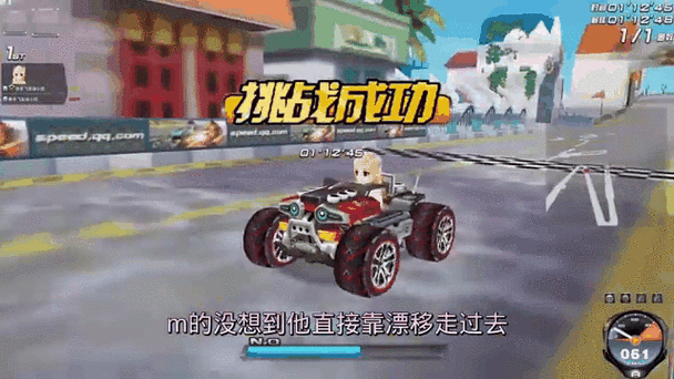 qq飞车海滨发卡漂移教学 新手必看赛道攻略