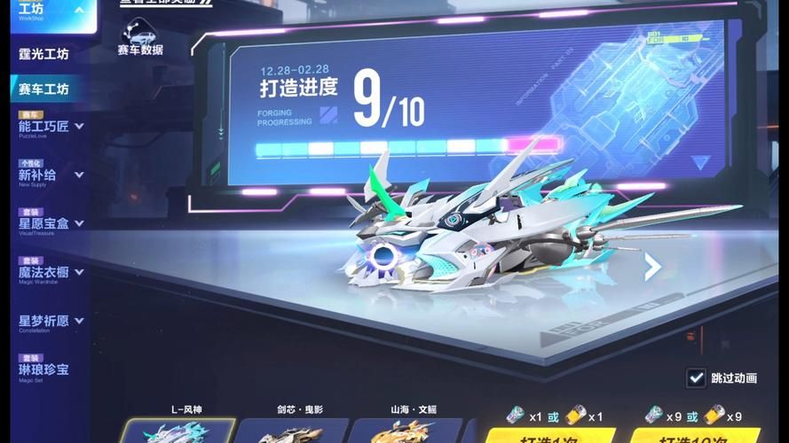 qq飞车游戏加速器哪个好用 实测推荐这几款