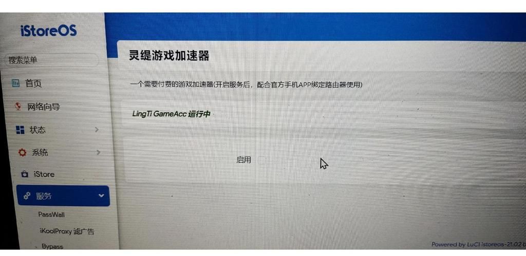 qq飞车游戏加速器哪个好用 实测推荐这几款
