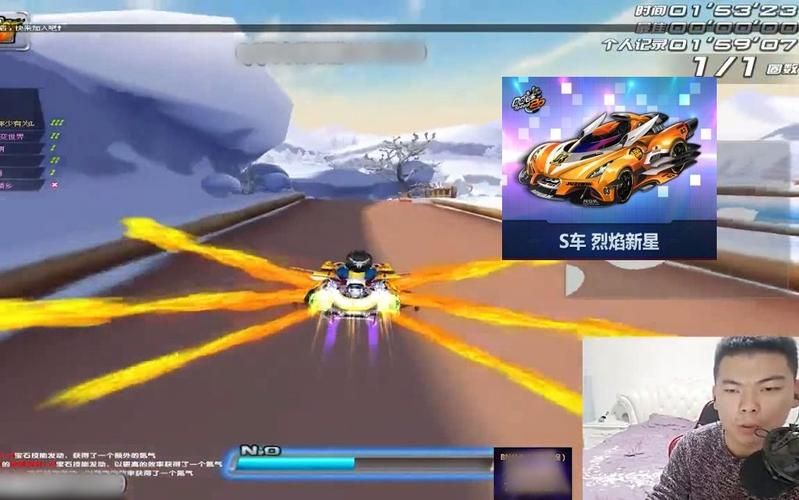 qq飞车烈焰新星什么时候出 新车上线时间预测