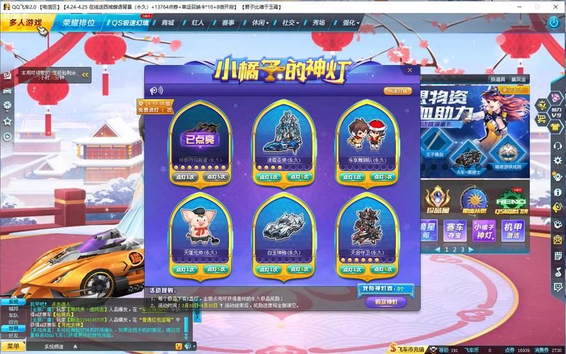 qq飞车烈焰新星什么时候出 新车上线时间预测